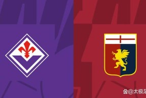 米乐-包含热那亚丢失-领先优势，-战平佛罗伦萨的词条