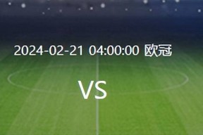 米乐-马竞遭遇连败，欧冠前途难测(马竞遭遇连败,欧冠前途难测吗)