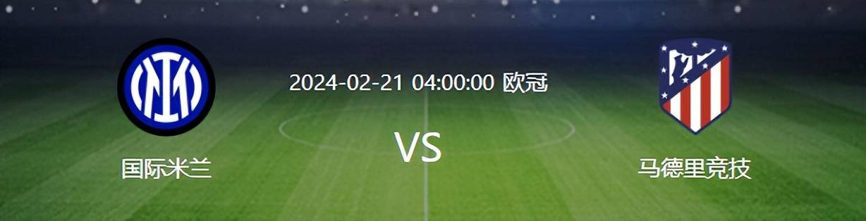 马竞遭遇连败,欧冠前途难测(马竞遭遇连败,欧冠前途难测吗) 马竞遭遇连败,欧冠前途难测(马竞遭遇连败,欧冠前途难测吗)