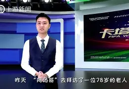 亚洲顶尖球队大胜最新对手,占据领先地位的是谁