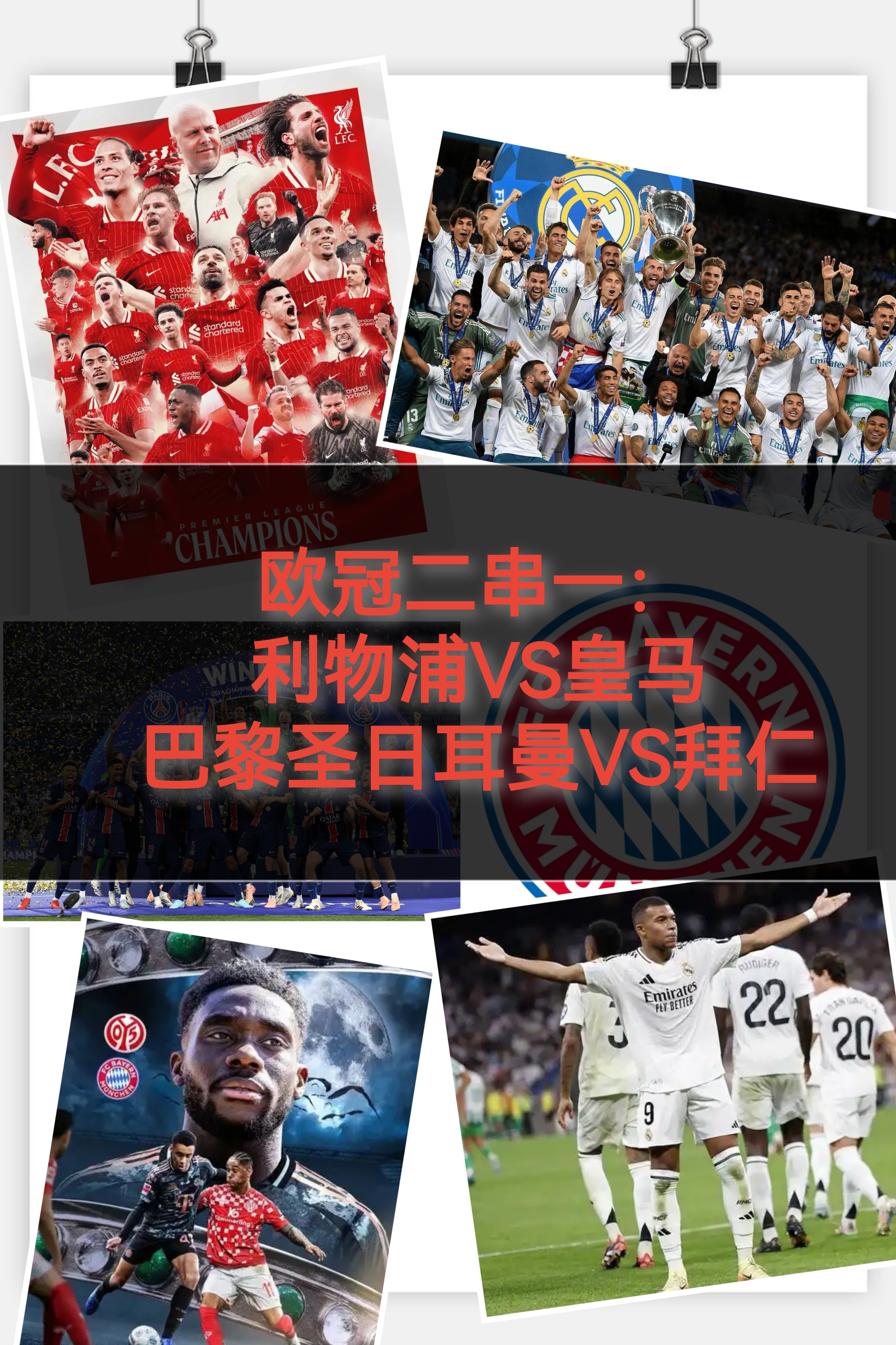 利物浦客场逼平诺维奇，不败纪录延续(利物浦30诺维奇 晋级英联杯第四轮)