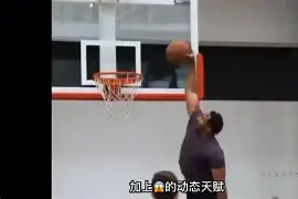 NBA球员集体拒打疫苗联盟研究解决方案(nba球员不打疫苗) NBA球员集体拒打疫苗联盟研究解决方案(nba球员不打疫苗)